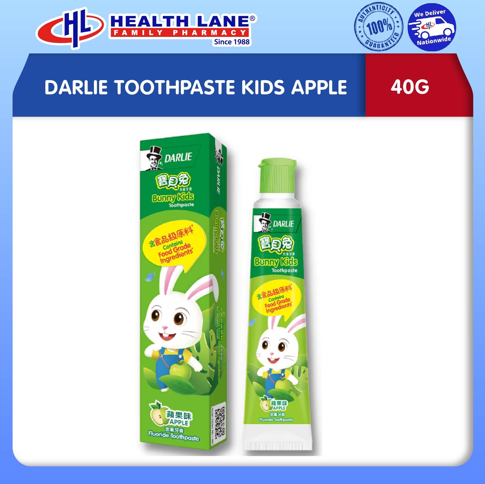 DARLIE UBAT GIGIKANAK-KANAKS APPLE (40G)